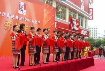 上海礼仪庆典开业活动策划公司一条龙全套服务_志趣网