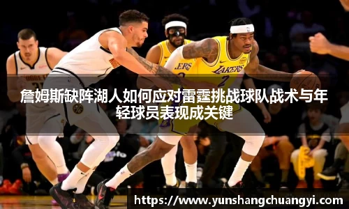 利来国际w66
